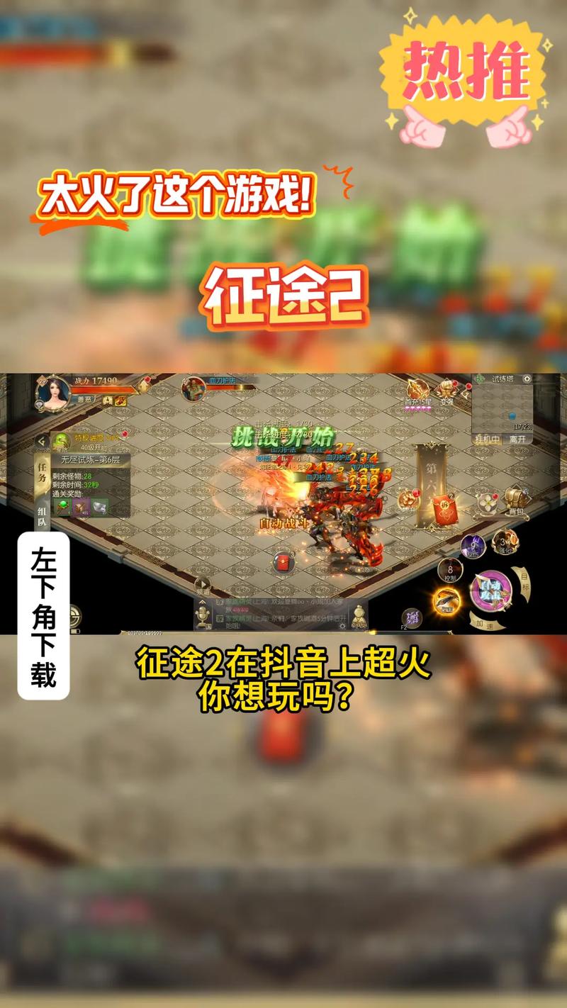 手游征途2礼包中心在哪?如何快速领取?