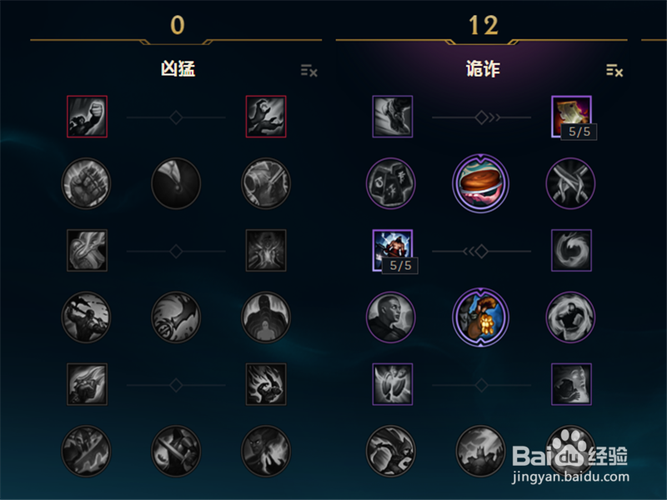 lol山隐之焰怎么玩