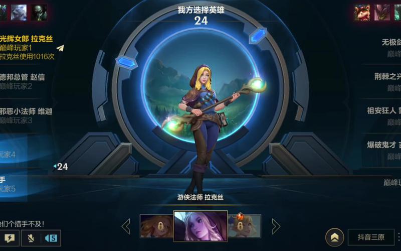 英雄联盟手游光辉女郎拉克丝怎么连招