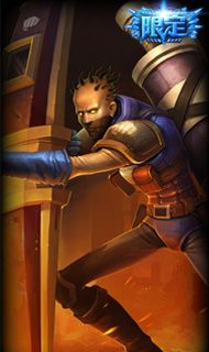 《LOL》防爆士兵辛吉德稀有吗?