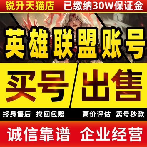 端游LOL炼金皮肤手感如何?哪个更值得入手?