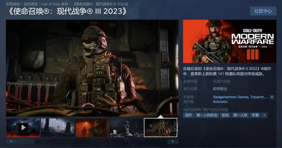 使命召唤3配置(使命召唤:黑色行动3介绍_使命召唤3配置(使命召唤:黑色...