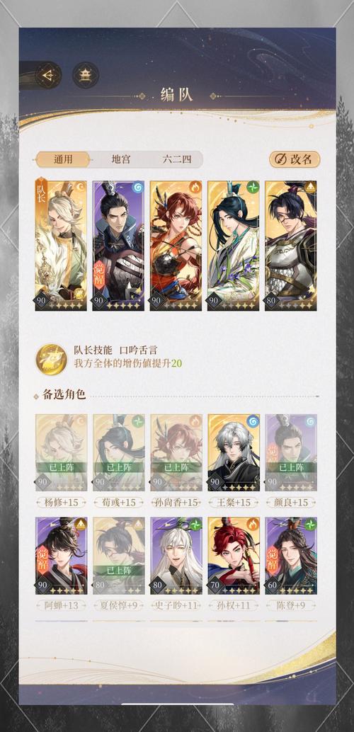 《王者荣耀》豪情壮志走一回之夏侯惇进阶攻略