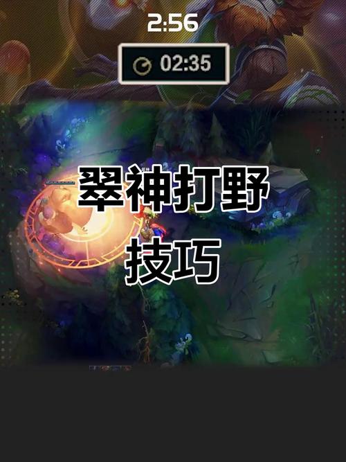 英雄联盟翠神怎么样