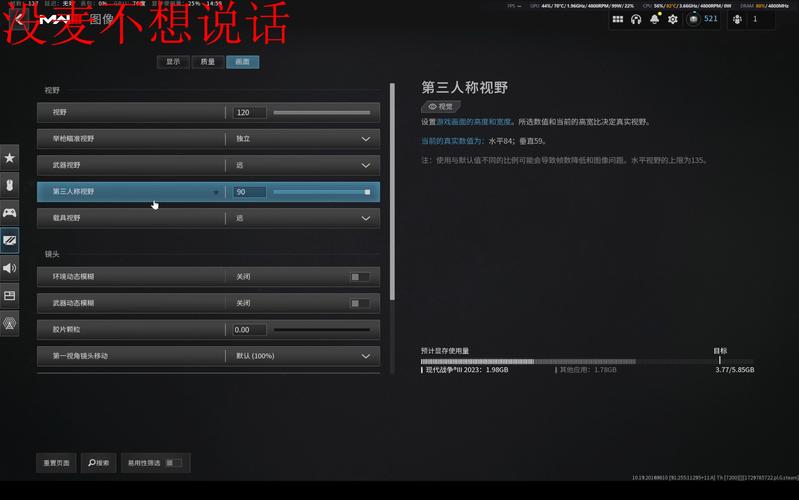 使命召唤怎么设置中文及新手玩法介绍,错过必定会后悔