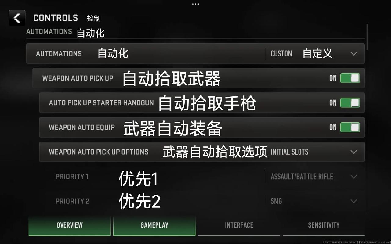 使命召唤游戏如何设置中文语言界面教程