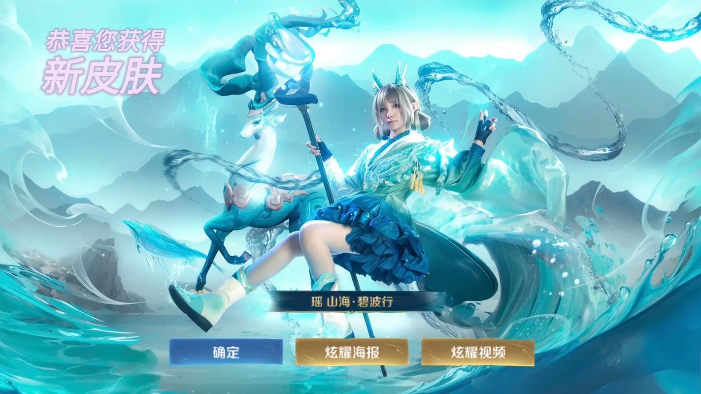 2025年瑶碧波行会返场吗