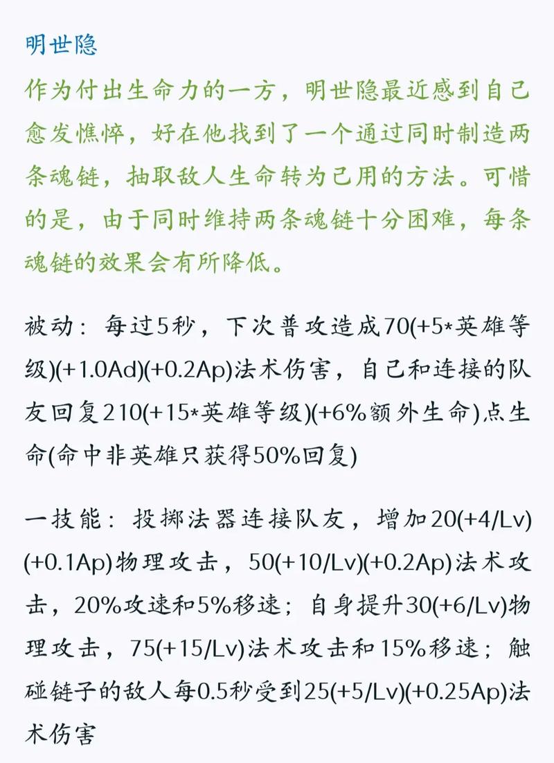 王者荣耀曹操基础设置是什么英雄?如何调整?