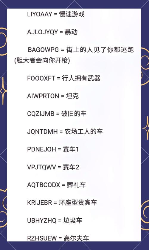 侠盗猎车手圣安地列斯任务跳过秘籍