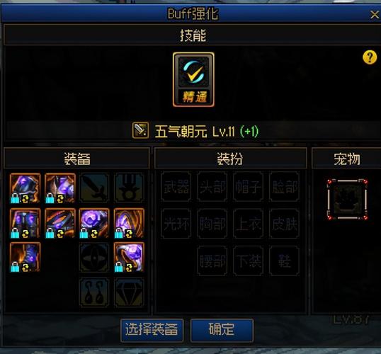 深渊之鳞特殊三件套哪个好