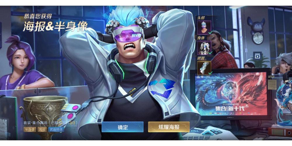 王者荣耀典韦时空骇客皮肤怎么获取,典韦星元皮肤今日免费上线