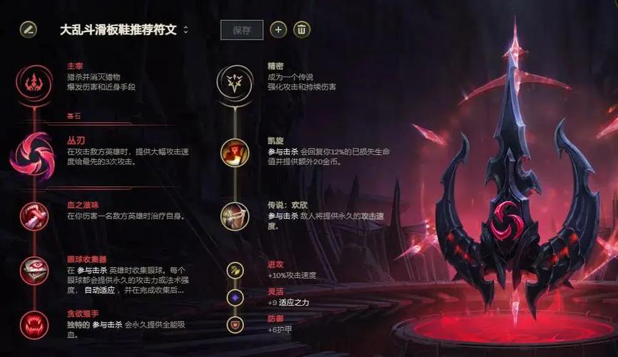 如何玩好LOL中的复仇之矛卡莉斯塔?
