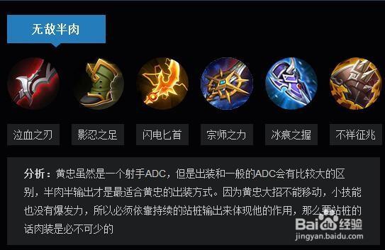 王者荣耀黄忠怎么开技能移动位置