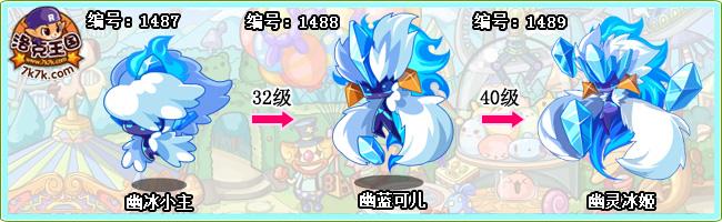 洛克王国幽兰雪魅如何正确搭配技能?