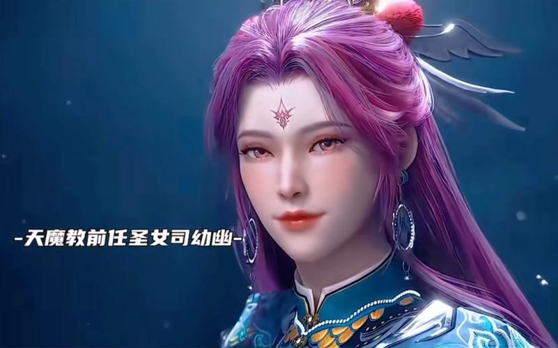 洛克王国幽冰小主性格