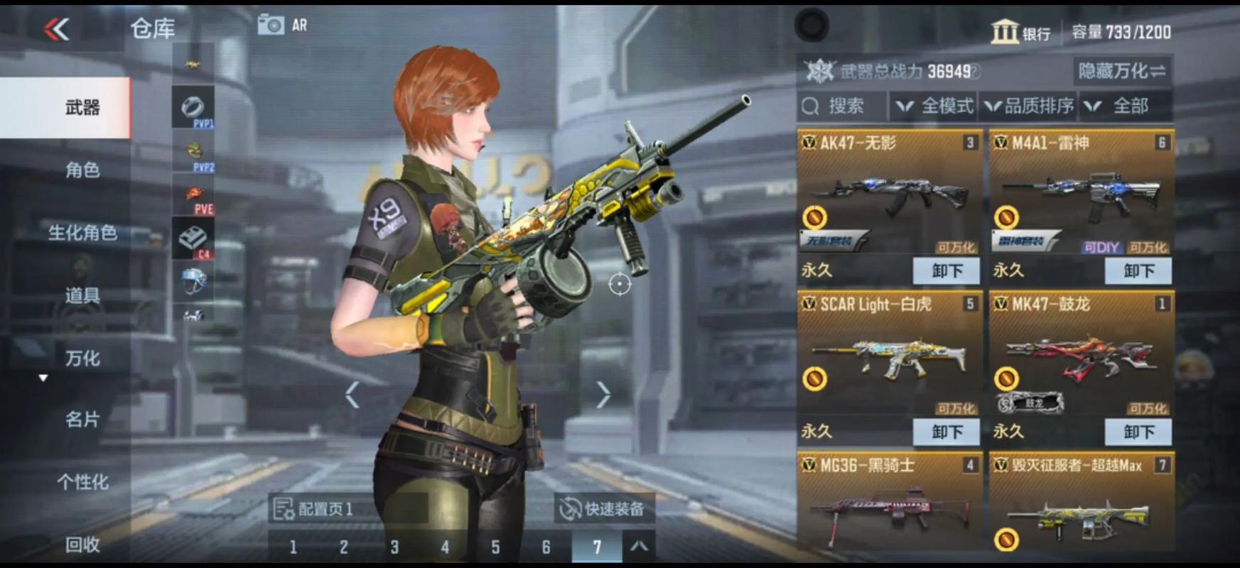 cf乱世超越max三款哪种伤害高