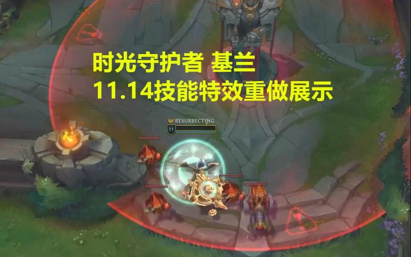 时间机器基兰有特效吗