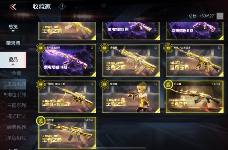 lol求时光守护者所有皮肤的费用和特效。