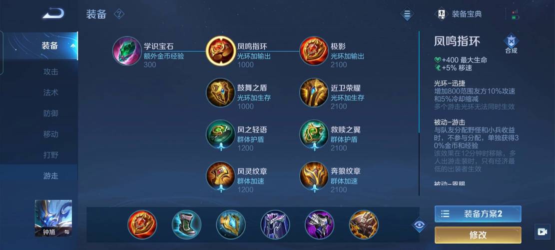 王者荣耀钟馗全坦克装怎么出装?