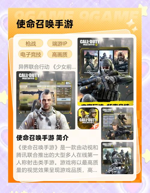使命召唤ol体验服和正式服的差别