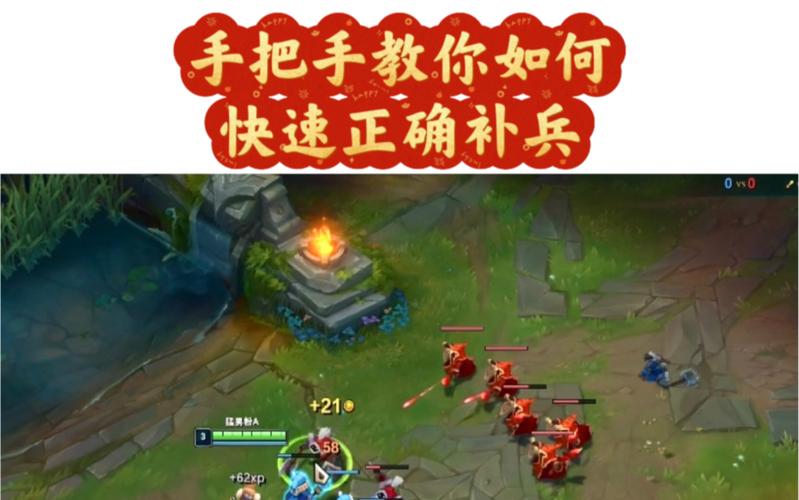 英雄联盟adc对线技巧和补刀技巧