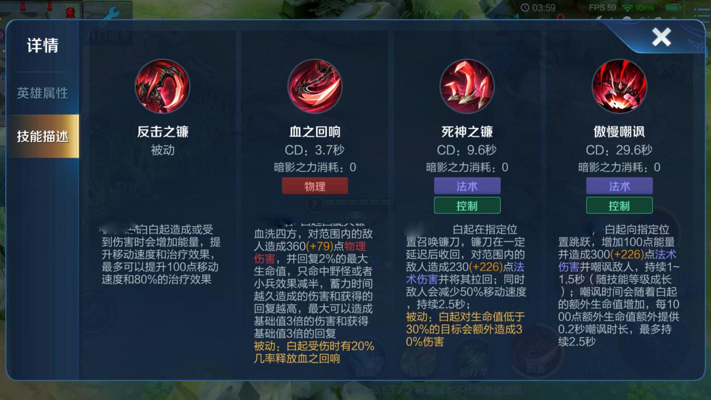 王者荣耀白起改版后怎么玩?改版技能如何运用?