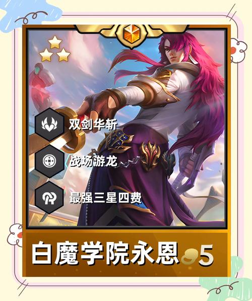 《金铲铲之战》炼金科技阵容是什么?