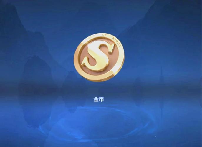 王者荣耀的金币是怎么结算?