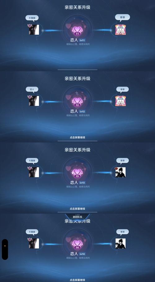 王者荣耀六级升到十五级需要多久?具体时间怎么计算?