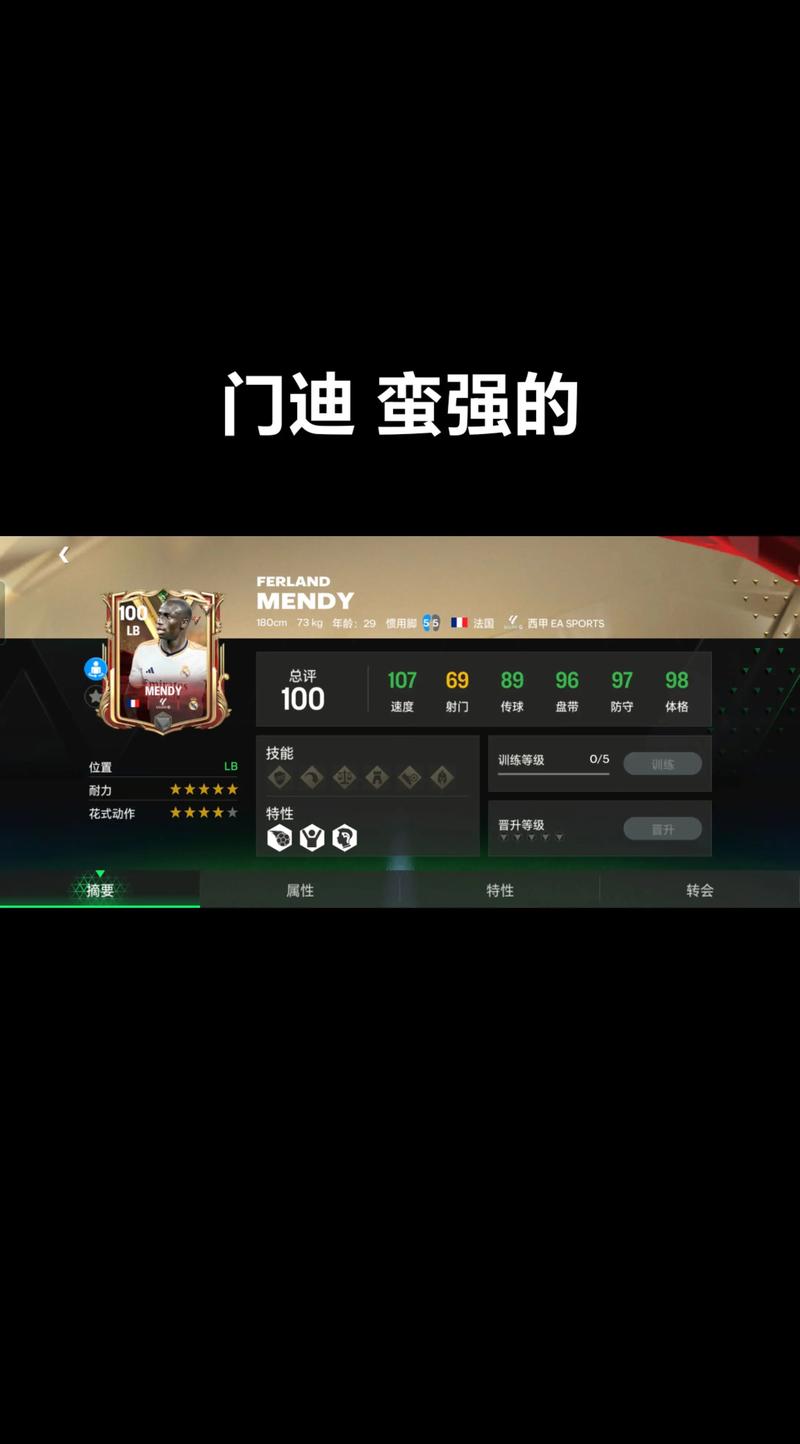 金铲铲之战七执事橙卡怎么出装_七执事橙卡萌新攻略