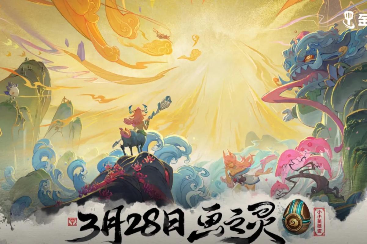 金铲铲之战s1虚空斗刺怎么打