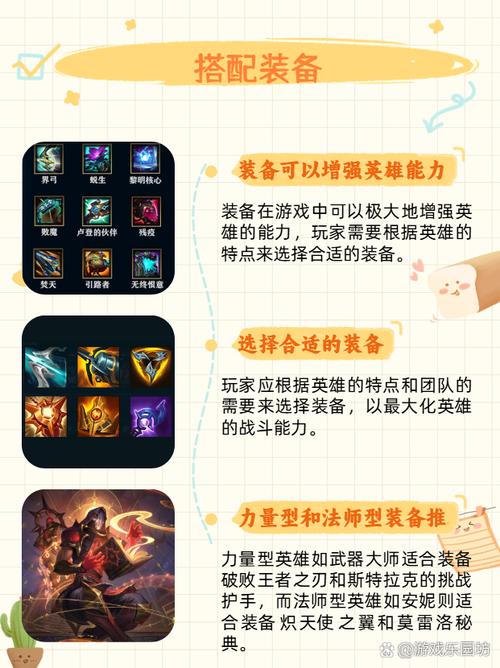 金铲铲之战白魔辛迪加阵容介绍