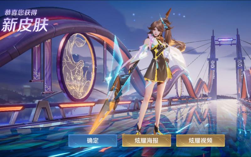 《王者荣耀》云缨幻光神枪皮肤基本信息介绍_王者荣耀