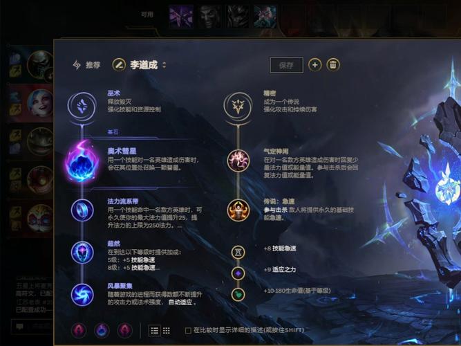 《超神战记》英雄图鉴:爆破鬼才?吉格斯