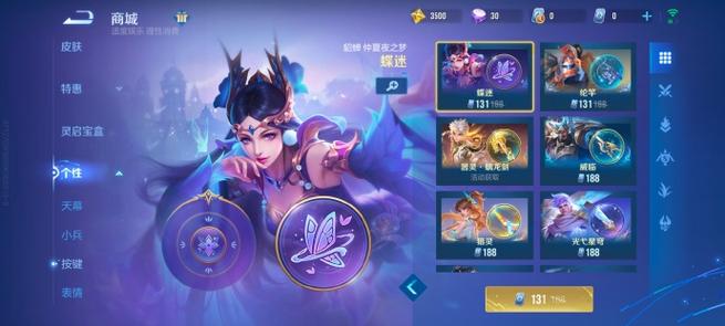 王者荣耀貂蝉刷无限被动方法介绍-王者荣耀貂蝉刷无限被动怎么刷的_百度...