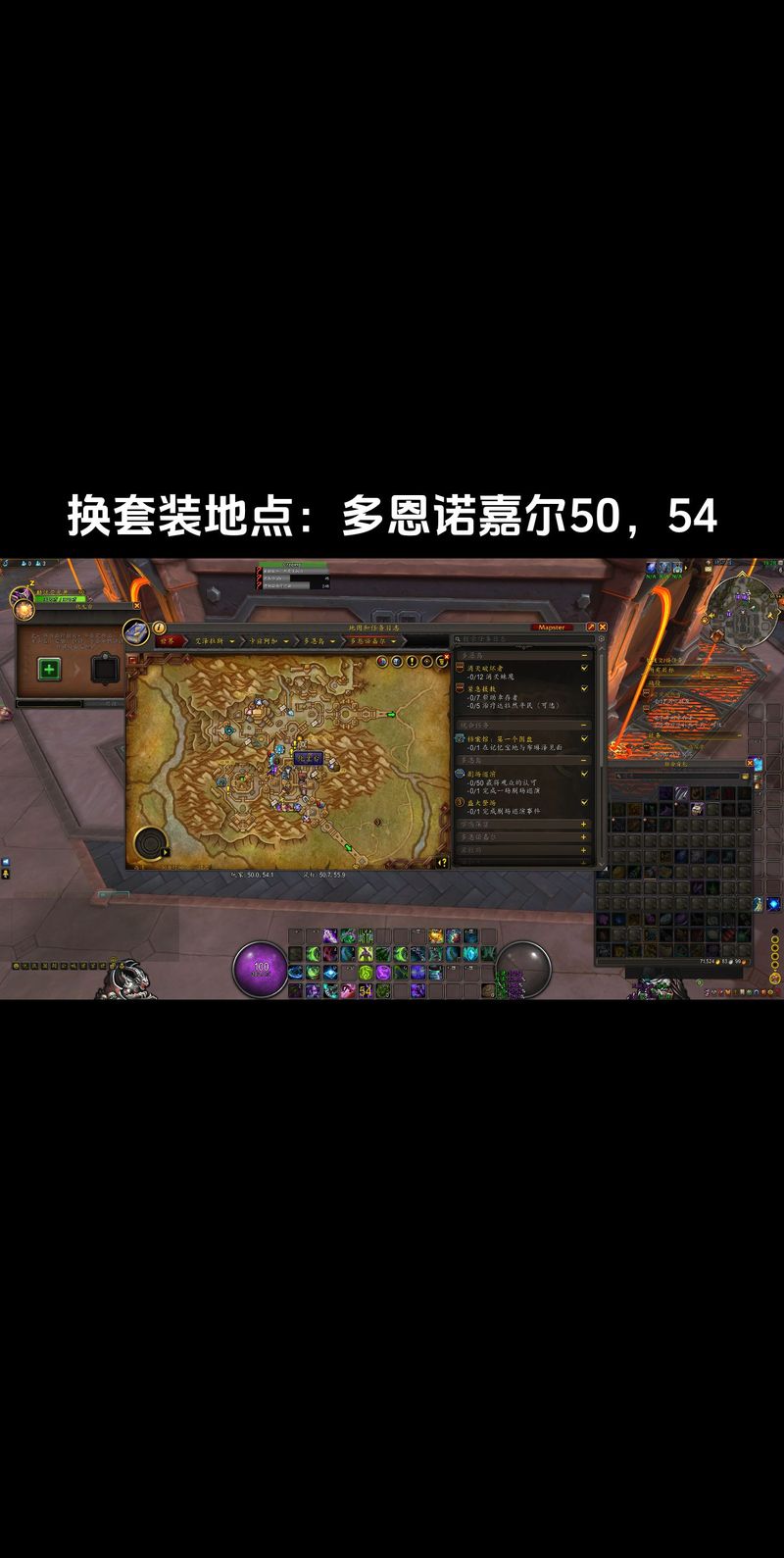 大芒果魔兽世界单机如何加机器人