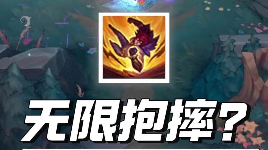 《英雄联盟》腕豪技能名称是什么?