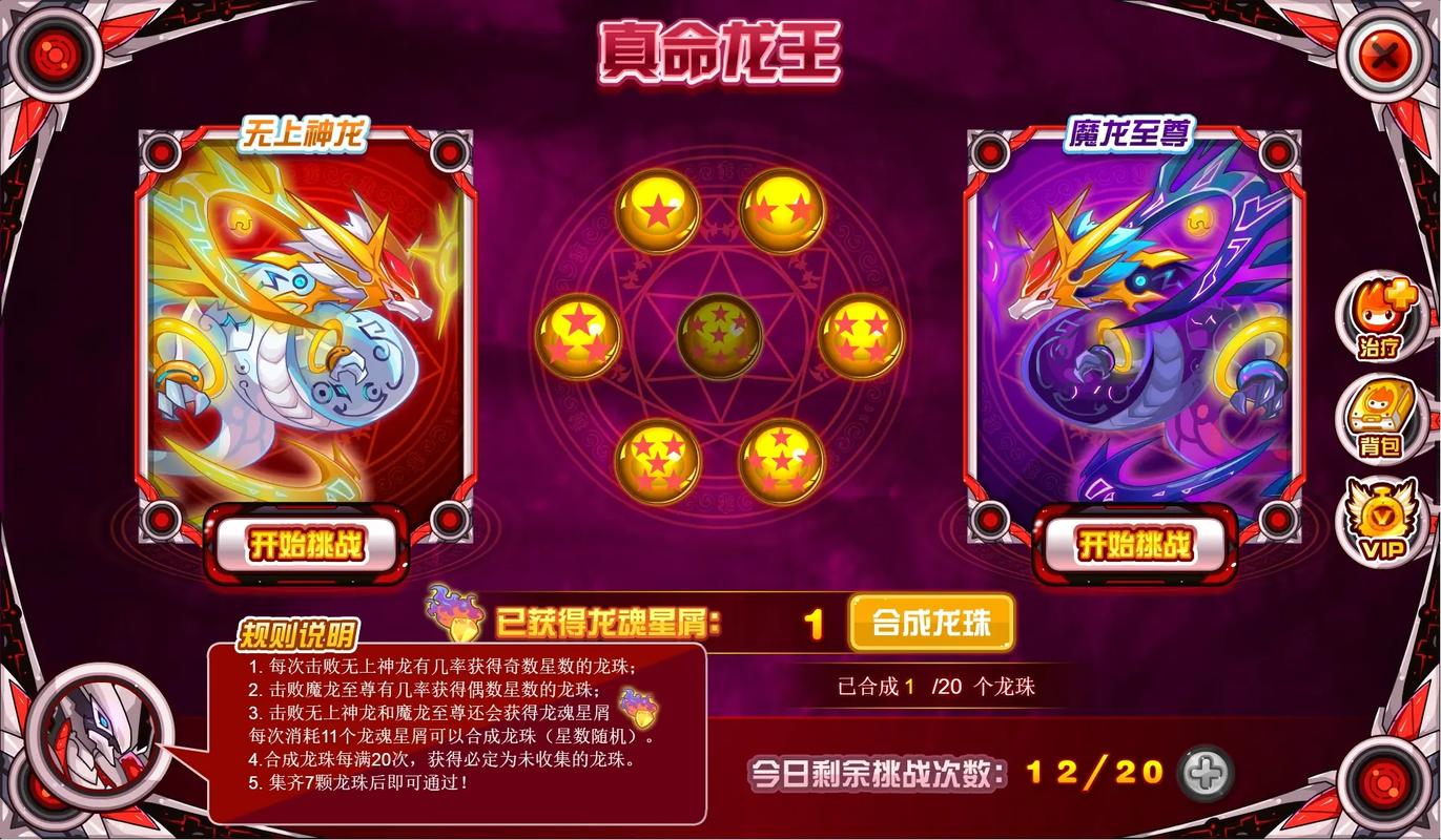赛尔号王之哈莫配招攻略