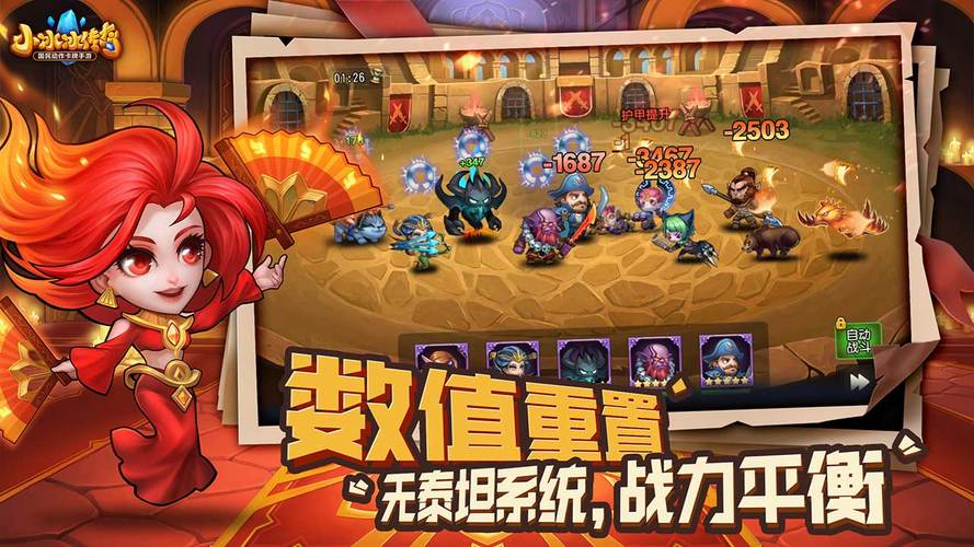 小冰冰传奇升4星刀塔传奇中英雄进阶4星需要多少金币