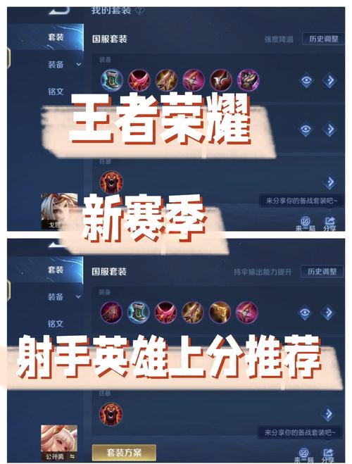 王者打上两万分要多久