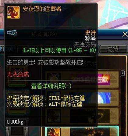 dnf暗帝刷图加点(dnf暗帝刷图加点2022)