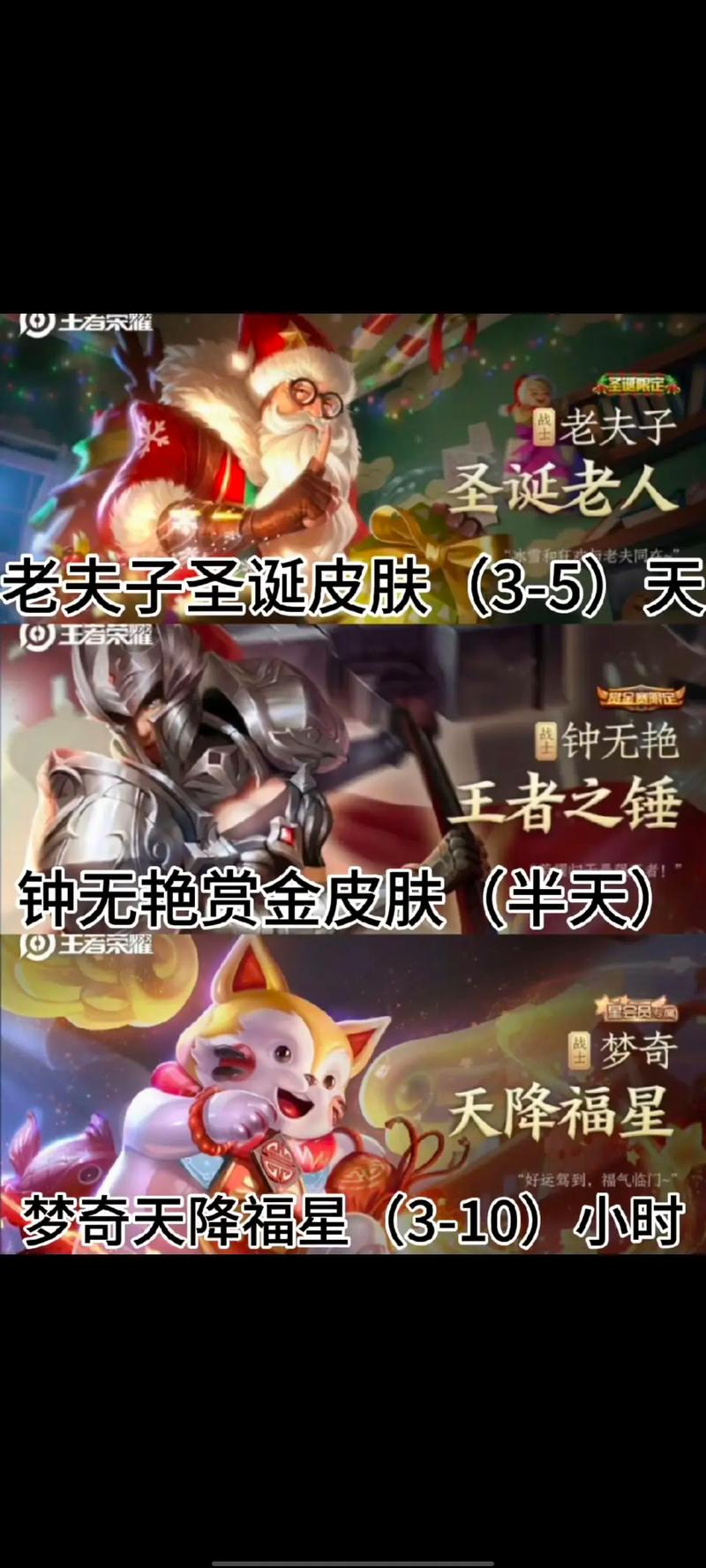 王者荣耀老夫子打野吸血鬼出装,如何快速提升吸血能力?