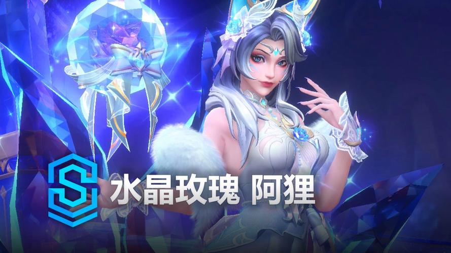 lol阿狸哪款皮肤带特效?