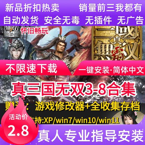 真三国无双8人物推荐:打造最强阵容
