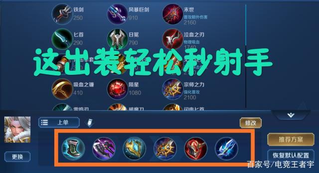 王者荣耀钟无艳怎么打可以拿高分