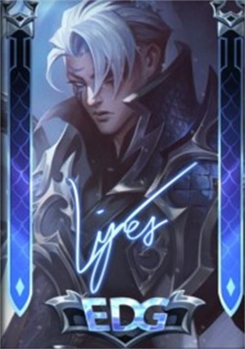 lol2021全球总决赛皇子皮肤多少钱-lol2021全球总决赛冠军皮肤介绍