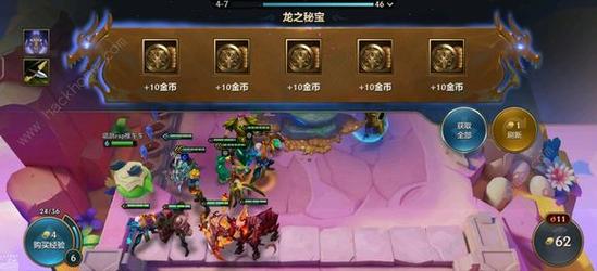 金铲铲之战魔龙之巢获得费用一览