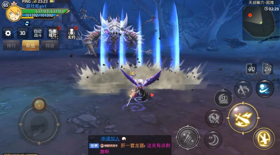 龙之谷2手游好玩吗?值得下载吗?