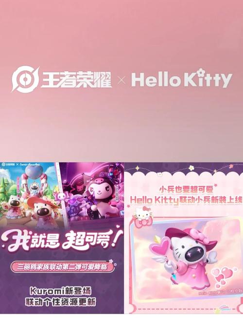 王者荣耀阿古朵皮肤手感排名