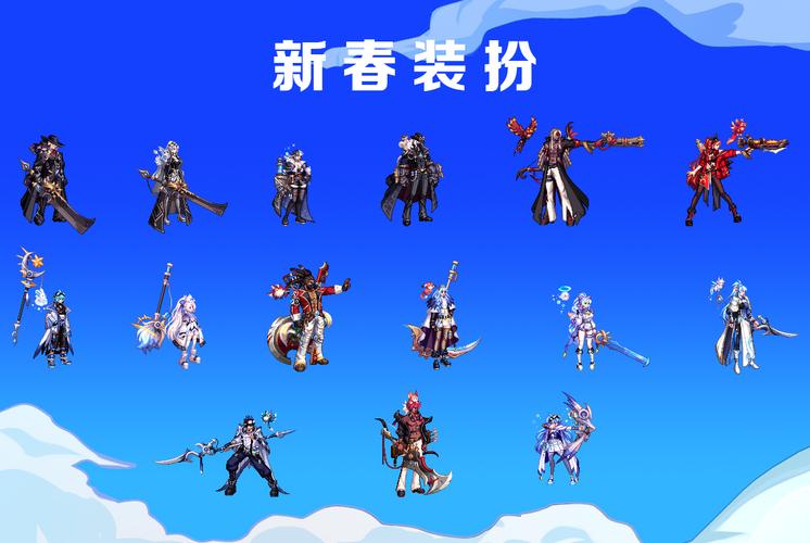 dnf2024年春节套爆料一览